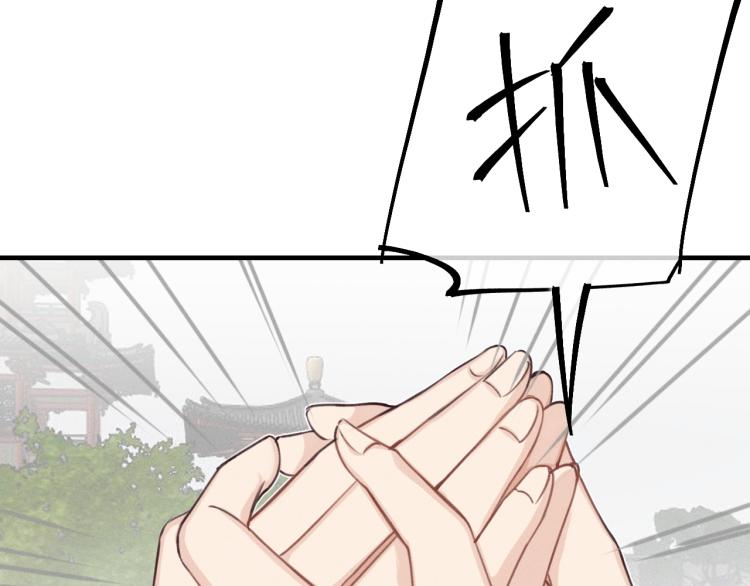 第59话 道士他又怂了164