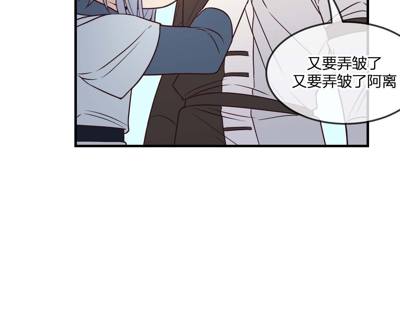 第82话 双狼说了出来22