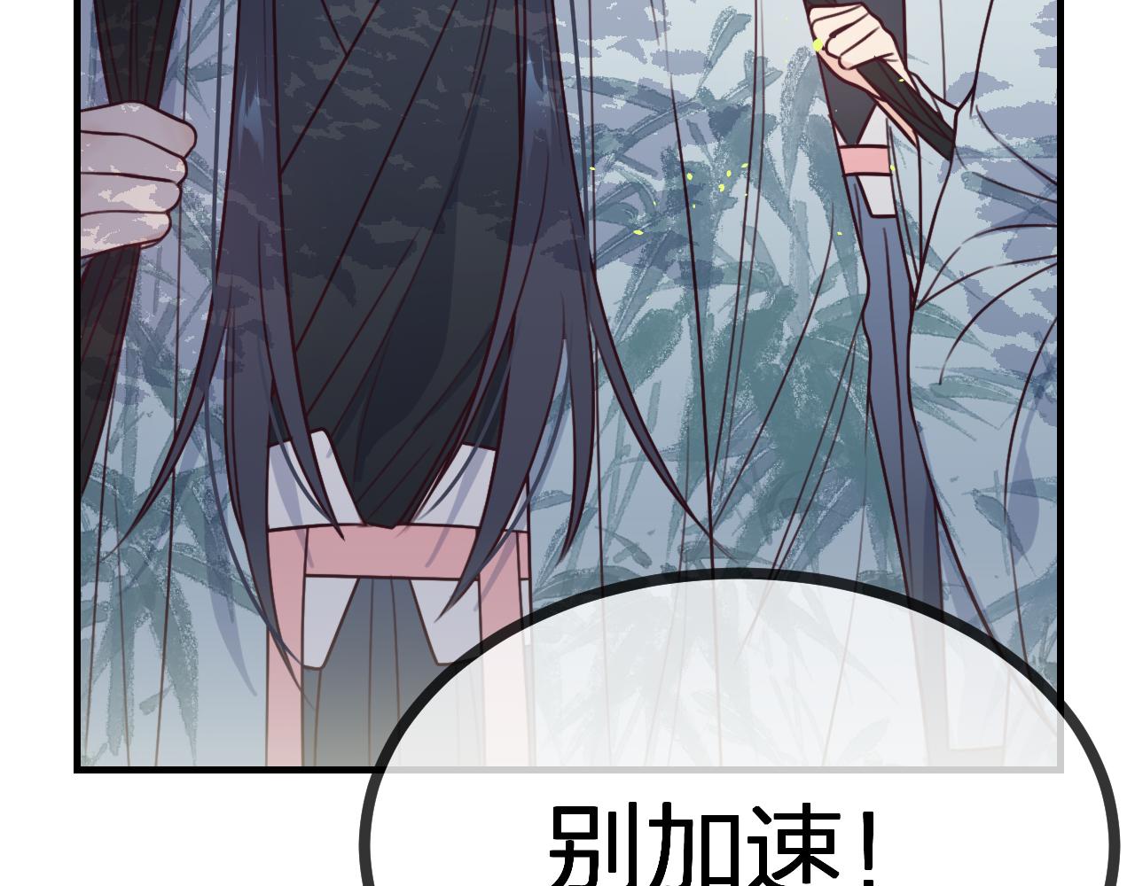 第94话师父命悬一线82