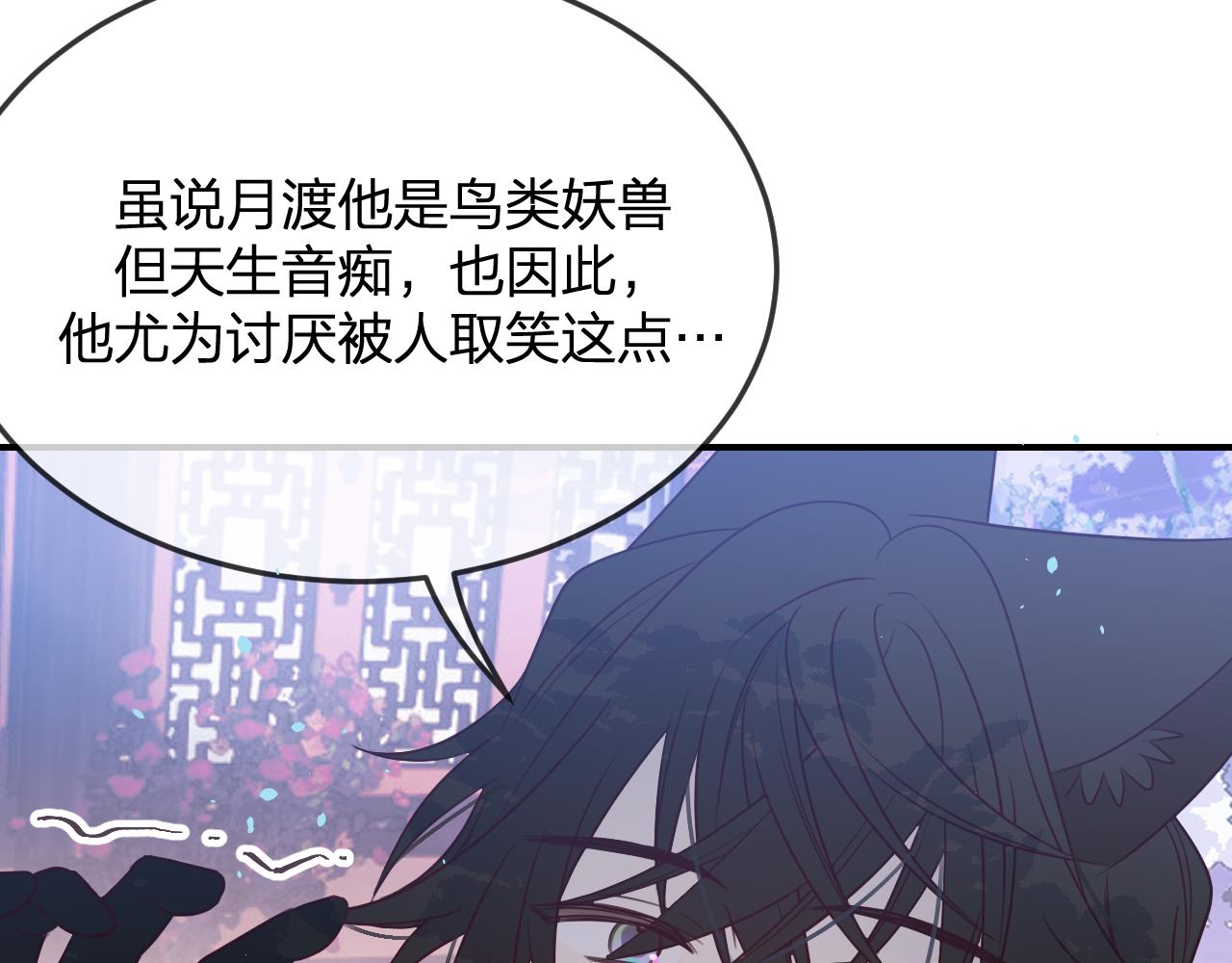 第88话 双狼的朋友们（上）129