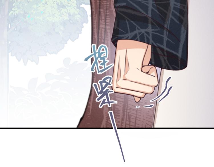 第56话 道士离家出走36