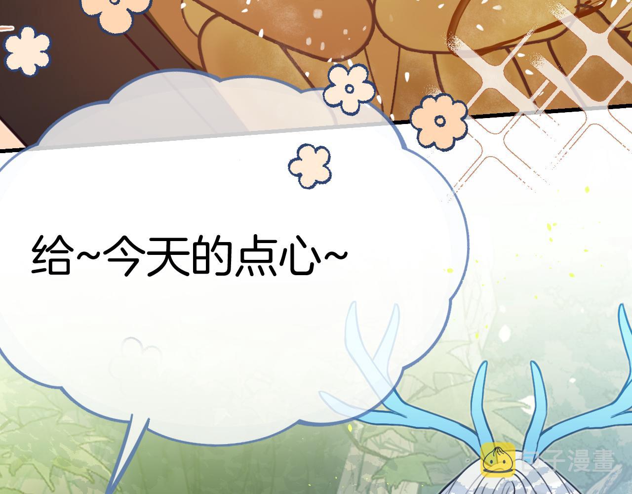第105话 师父凑得好近81