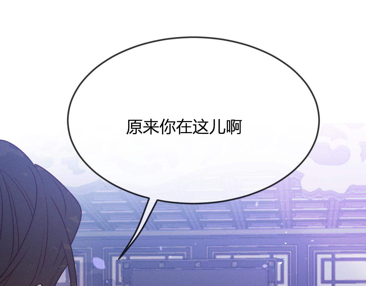 第78话 狼妖要做的事207