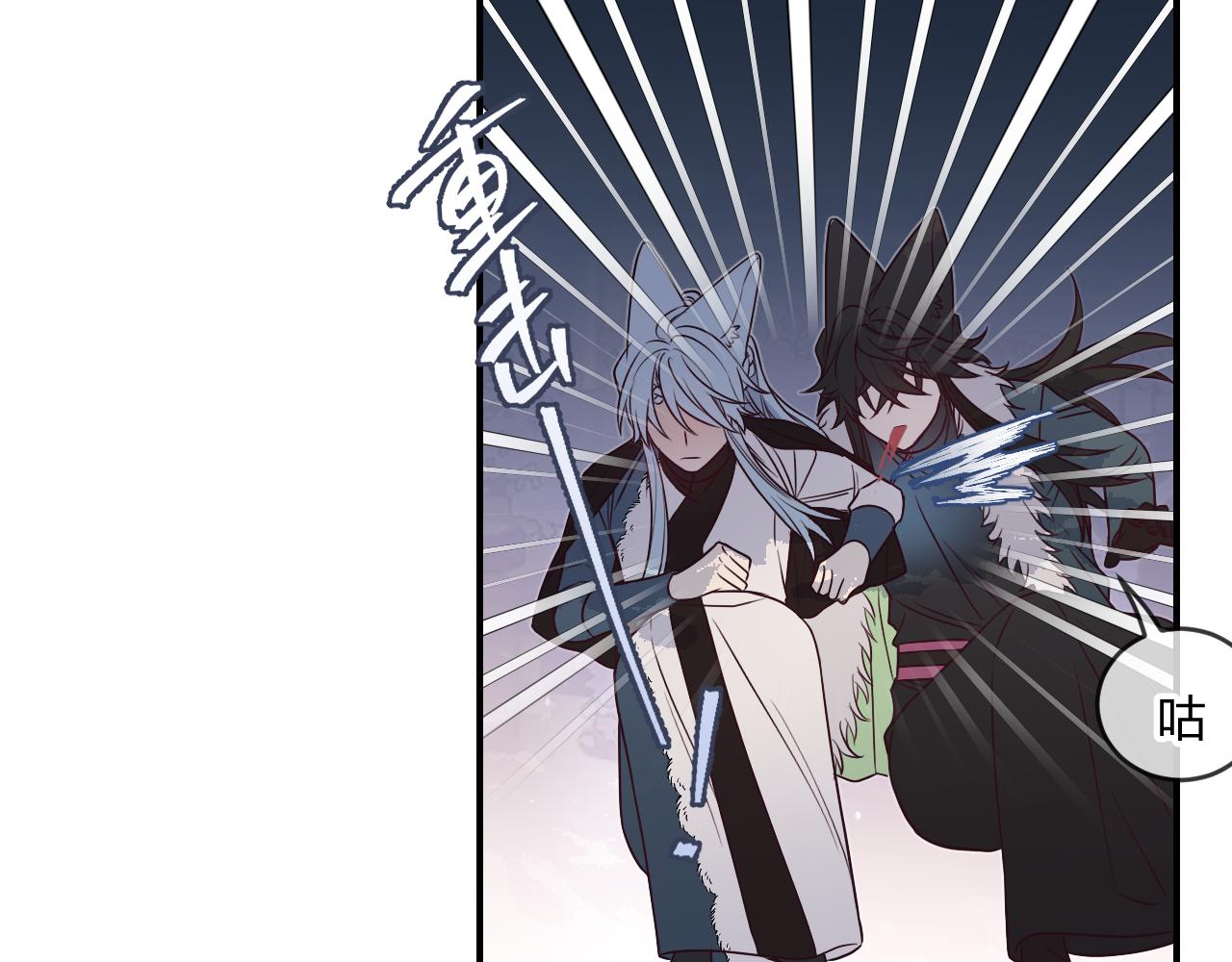 第88话 双狼的朋友们（上）80