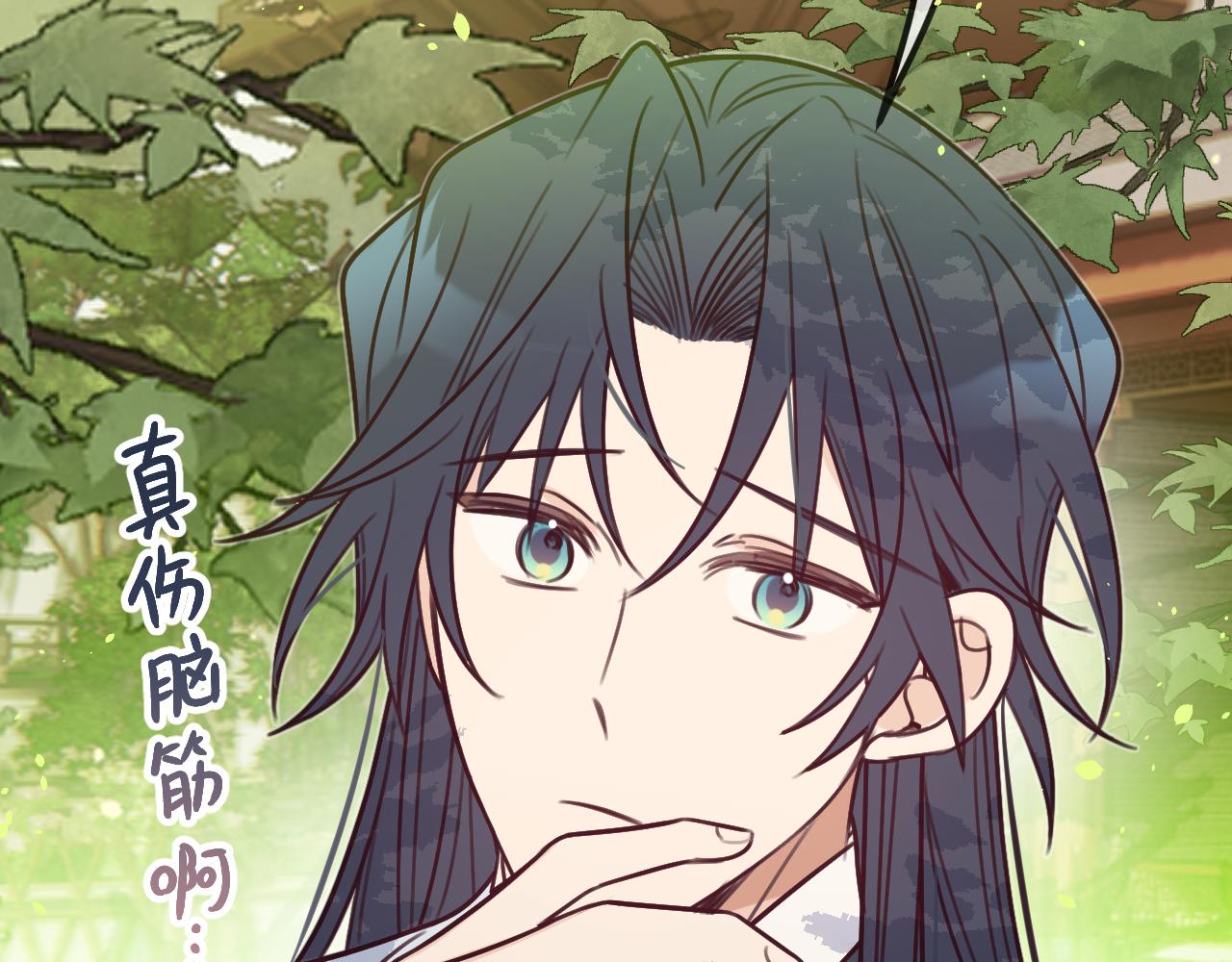 第100话 师父的小师弟106