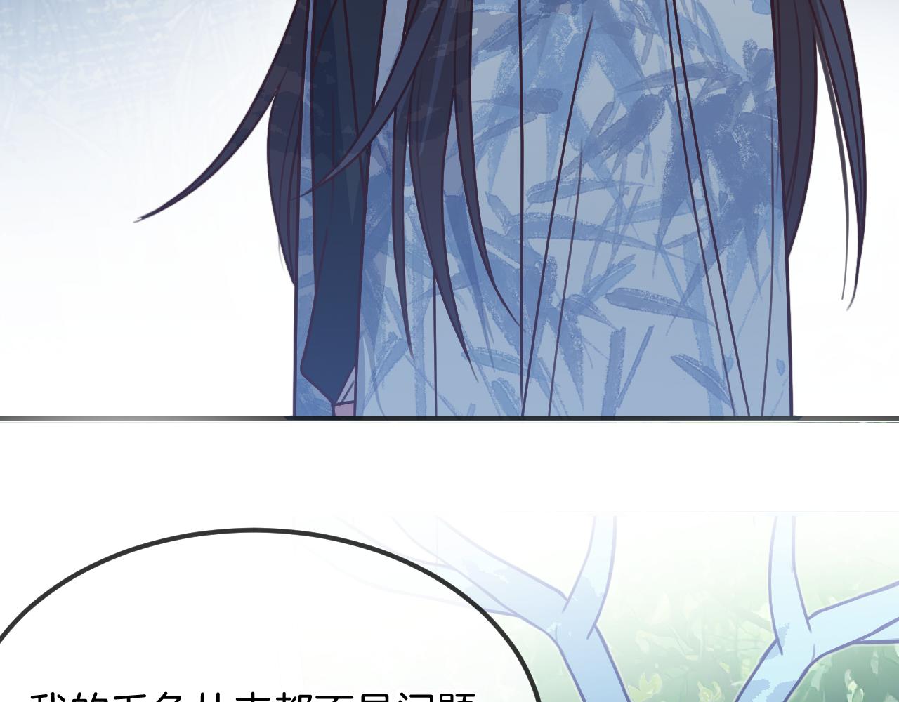 第106话 白鹿遇到了狼102