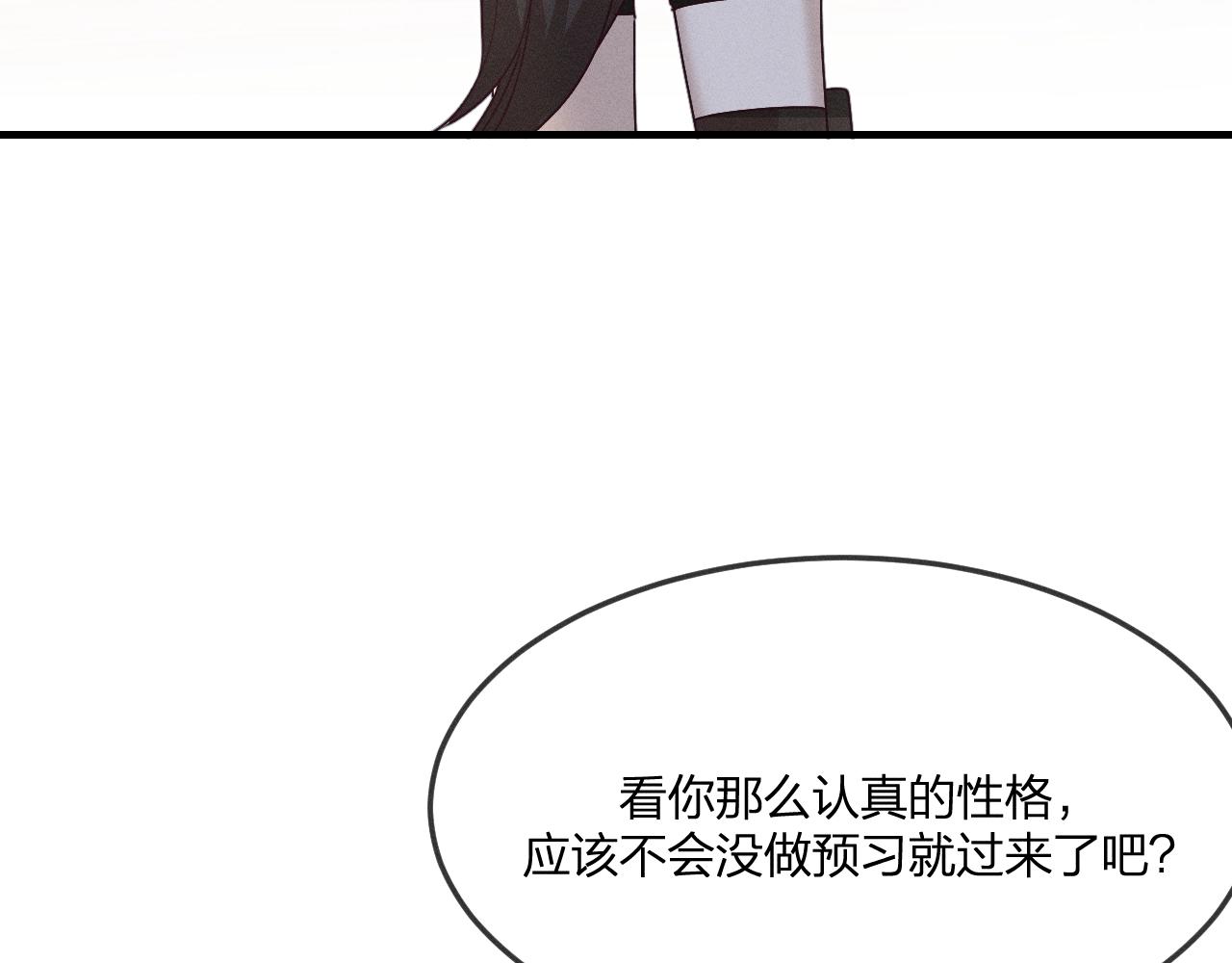 第66话 白狼的新工作168
