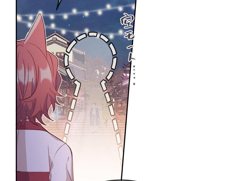 第51话 大家的紊雨祭41