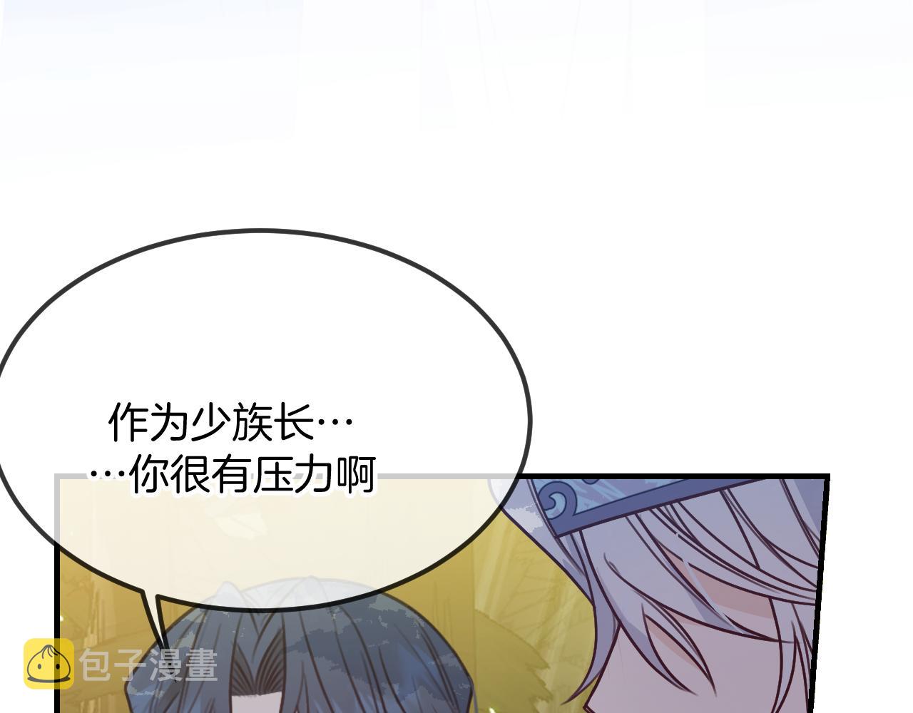 第106话 白鹿遇到了狼117