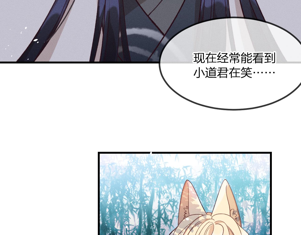 第38话 道士会做梦了13
