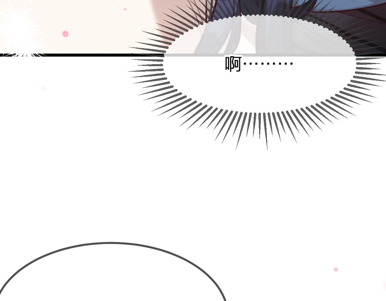 第19话 道士养狐日记6