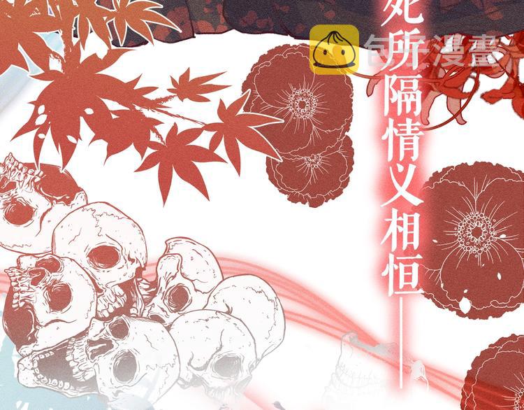 第10话  狐妖签订契约57