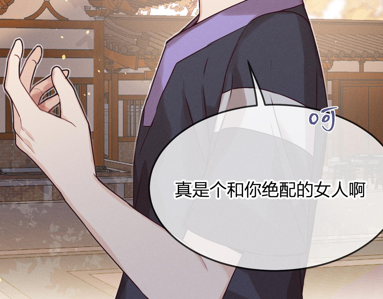 第65话 狼妖被人厌恶93
