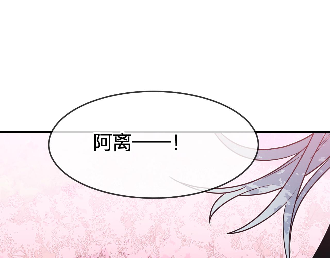 第83话 双狼启程之日94