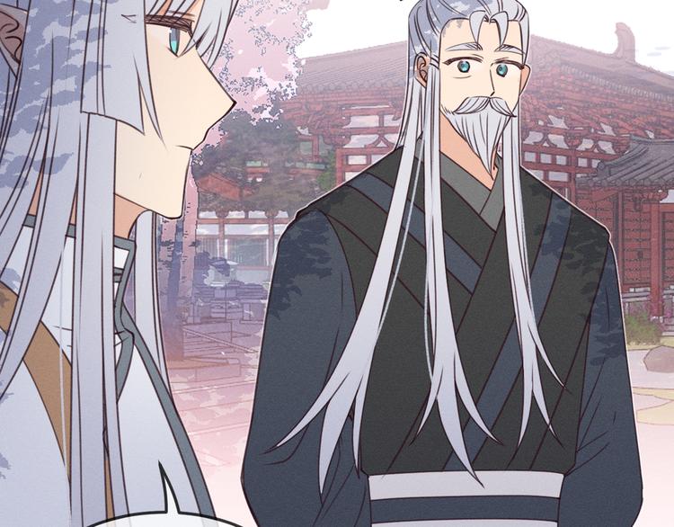 番外  狼妖初遇狐妖（上）102