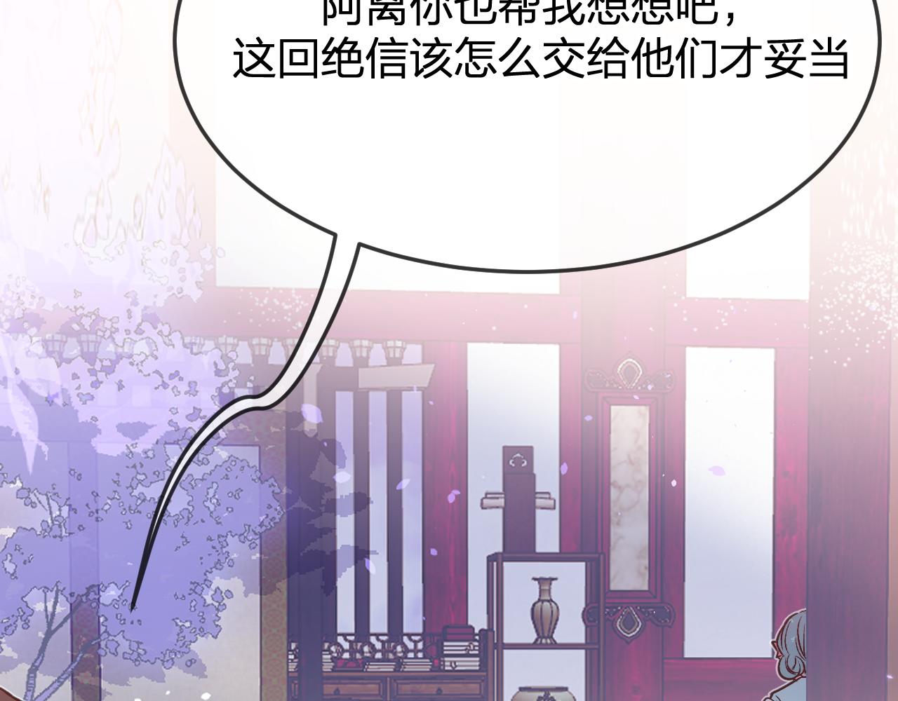 第84话 狼妖对于道士45