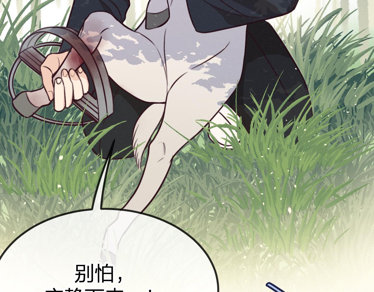 第93话师父貌美如花27