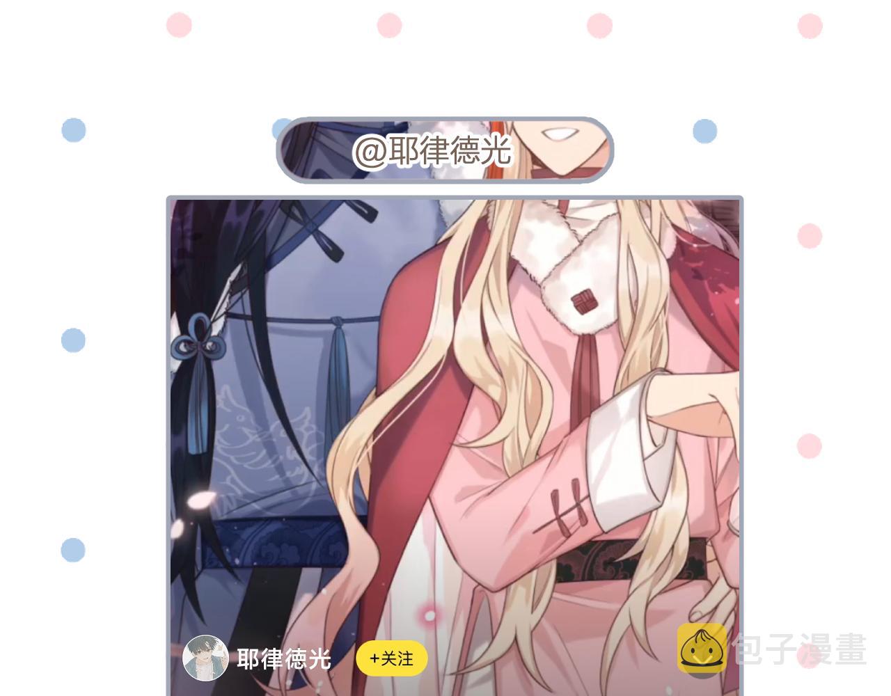 第72话 白狼内心纠结124