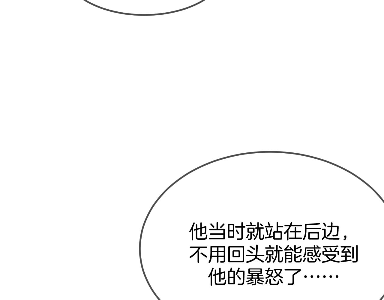 第104话 长老他的过去161