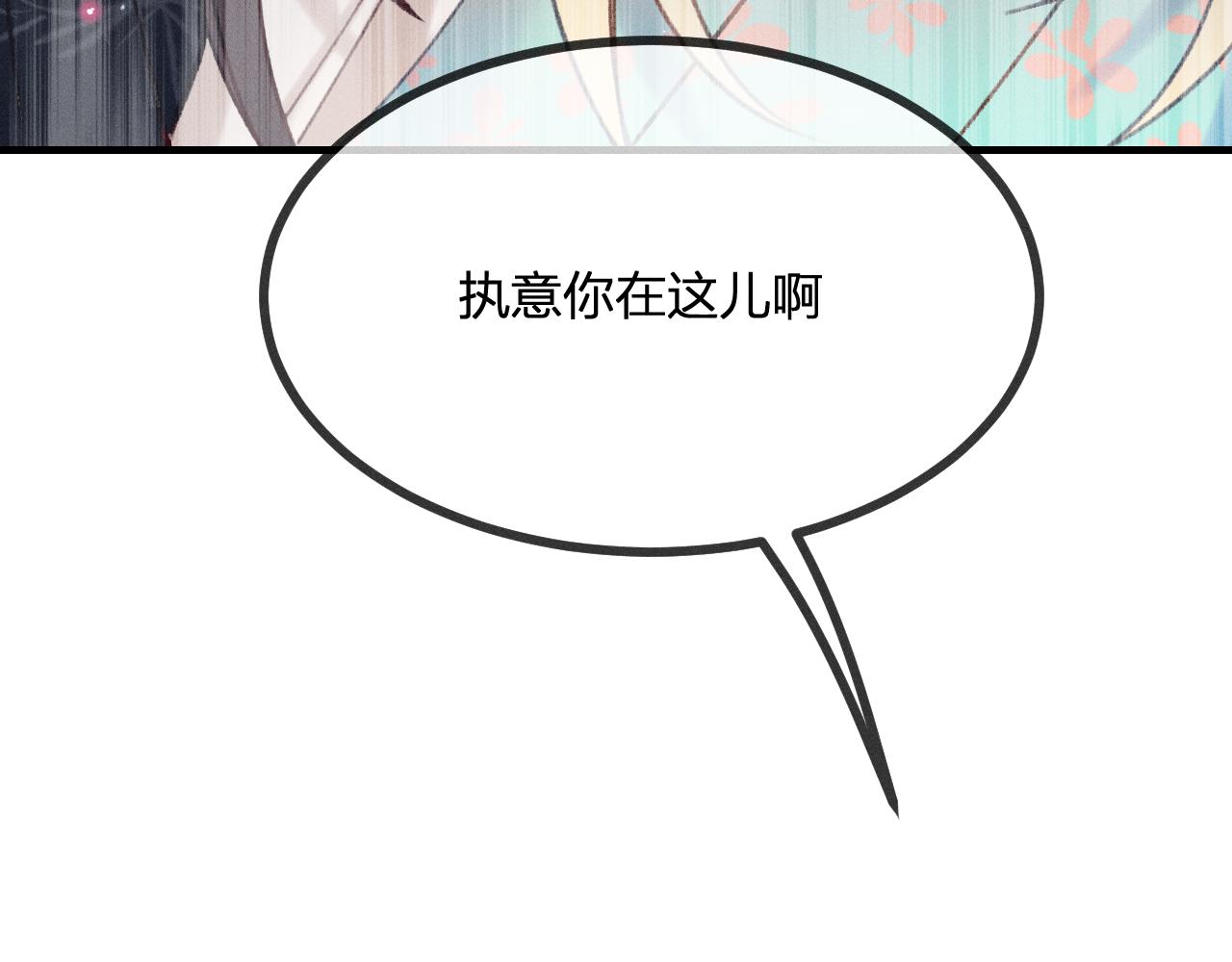 第38话 道士会做梦了25