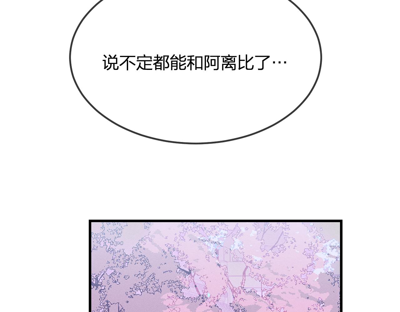 番外 道妖和醉酒梗112