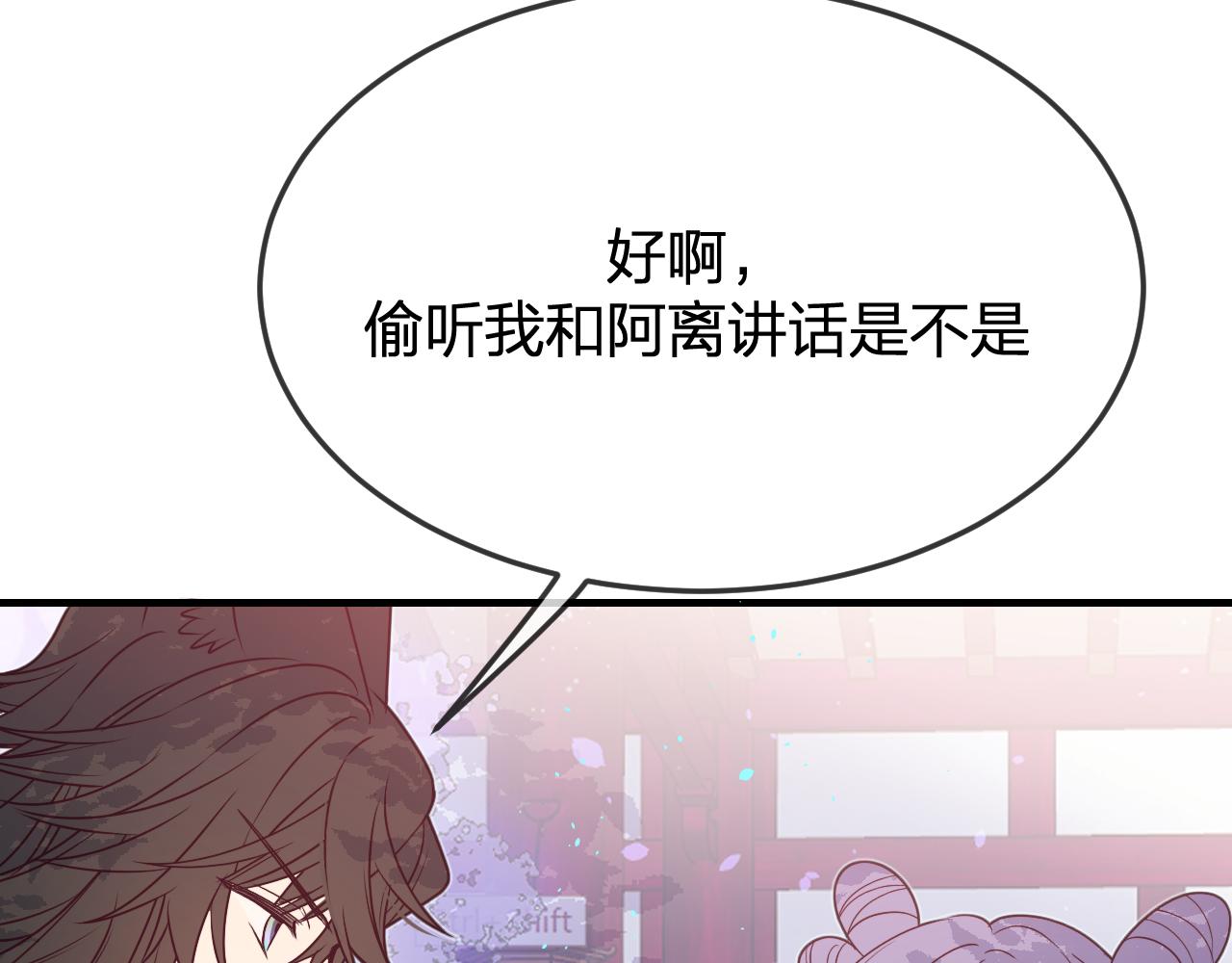 第84话 狼妖对于道士55