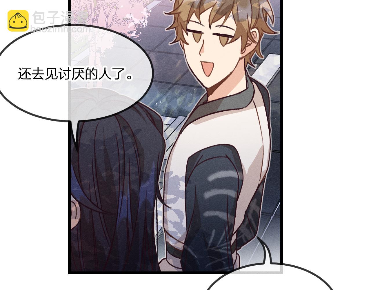 第35话 道士心情不好16