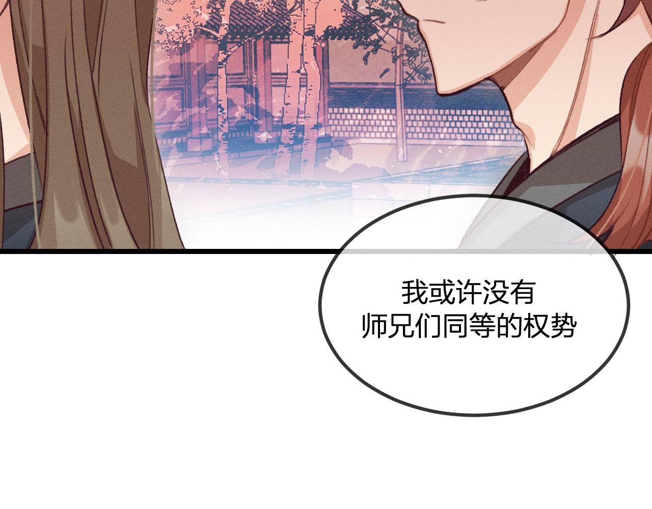 第33话 道士来算账了（下）64
