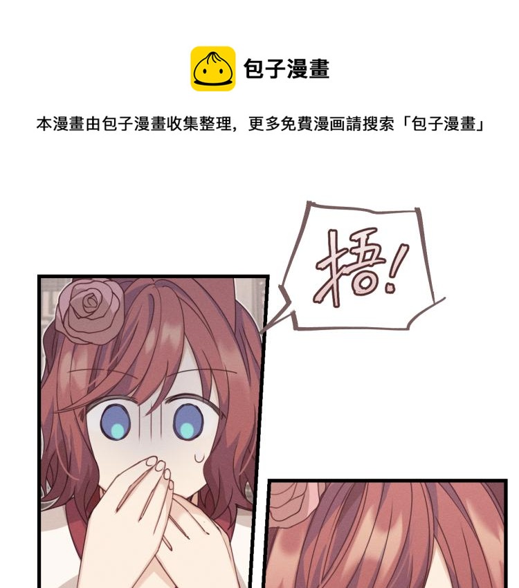 第61话 狐妖见到了吗48