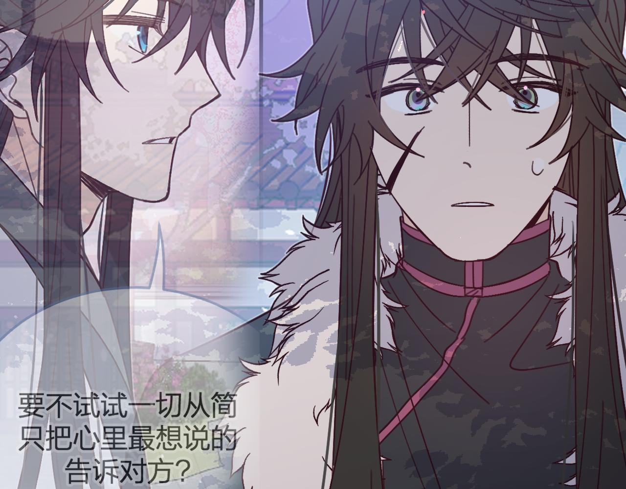 第86话 狼妖求爱之路（下）180