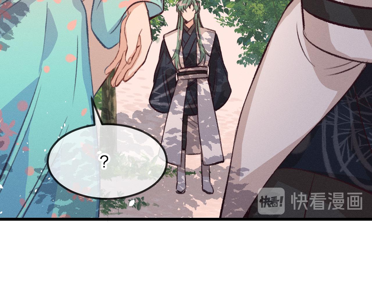 第27话 狐妖被表白了23