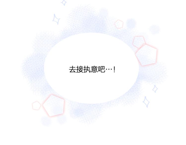 第50话 道士他听到了12