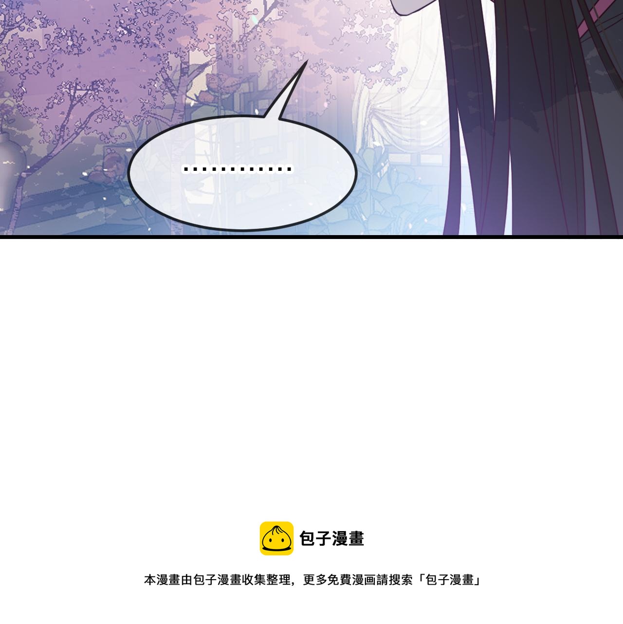 第78话 狼妖要做的事264