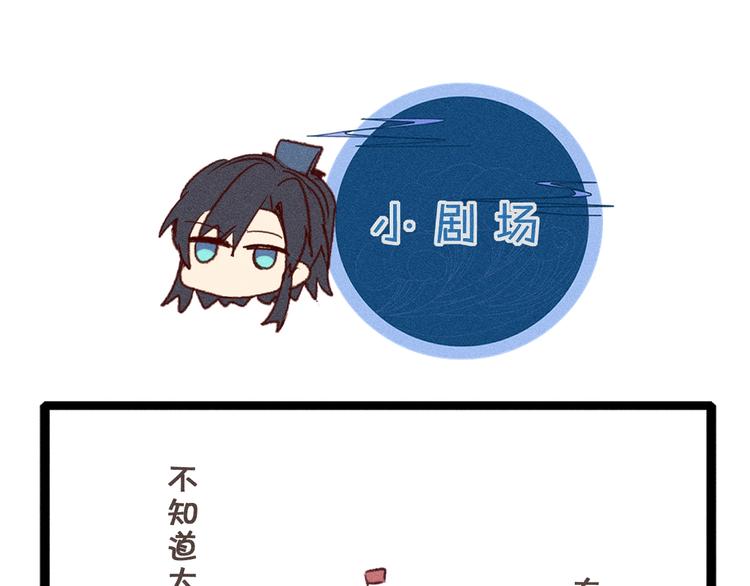 第10话  狐妖签订契约116
