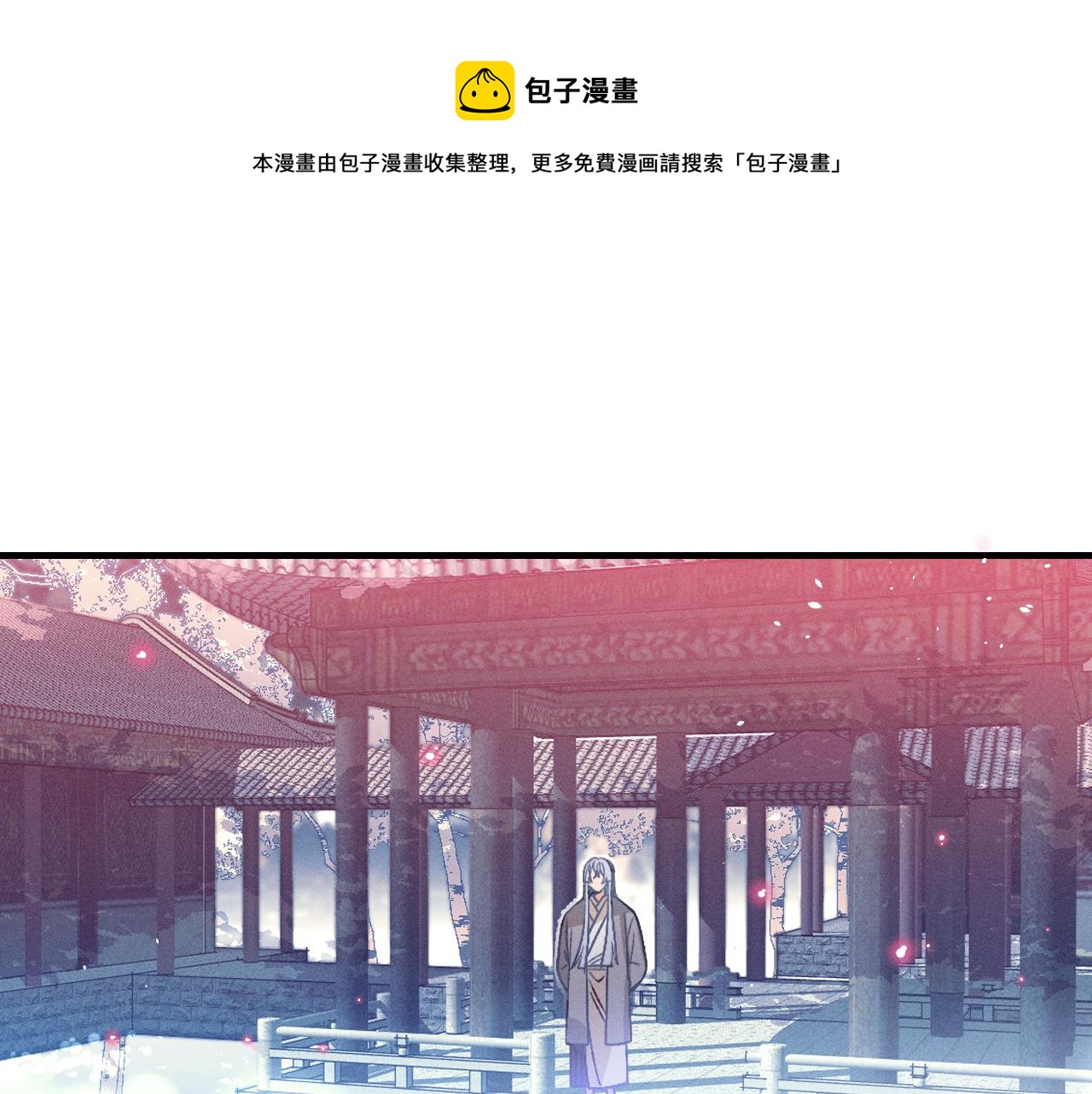 第40话 狐妖想要站立0