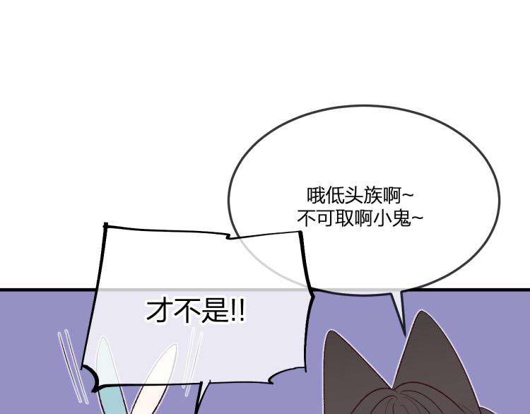 番外 白帝尊敬的人70