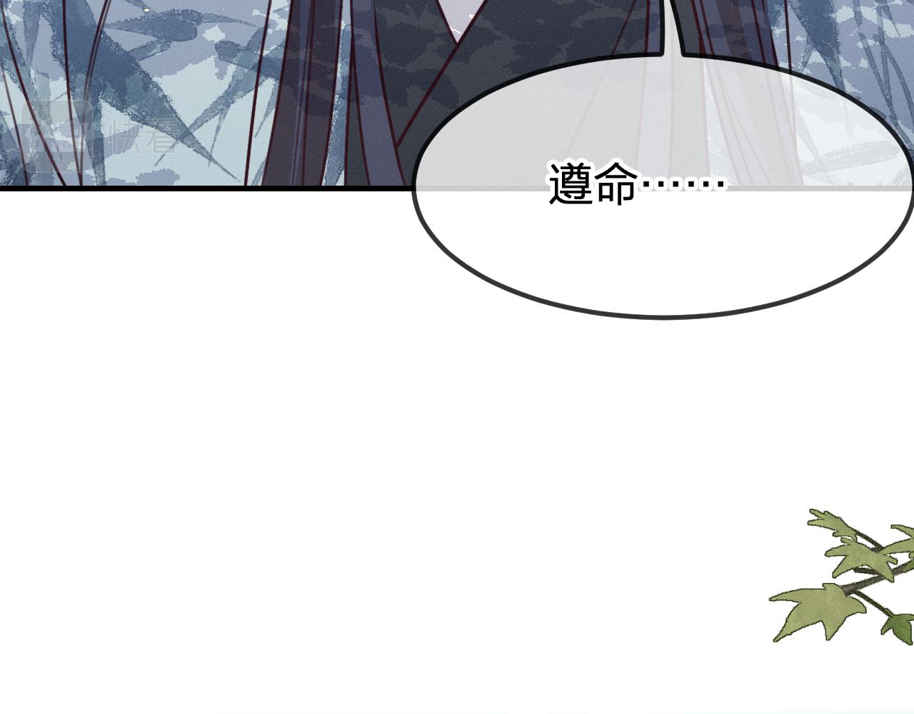 第93话师父貌美如花165