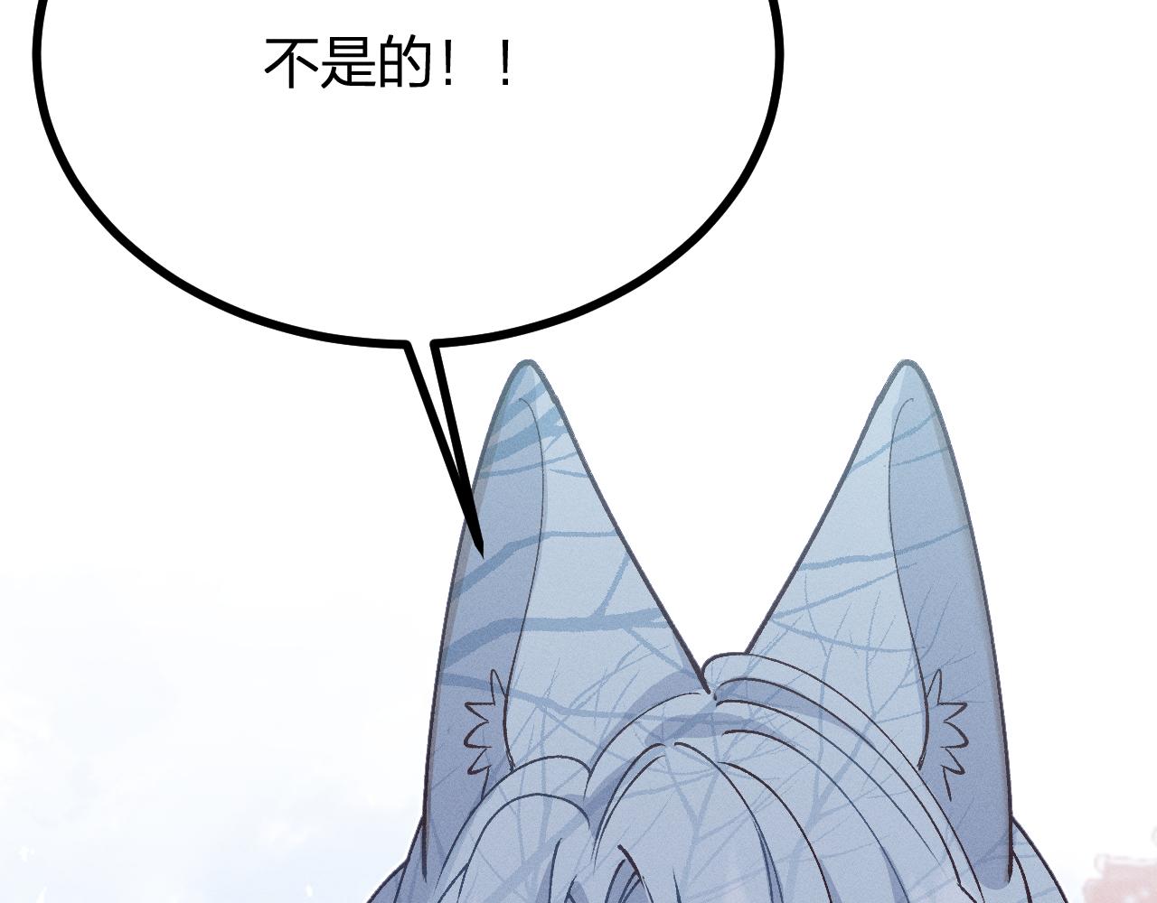 第67话 白狼被迫屈服16