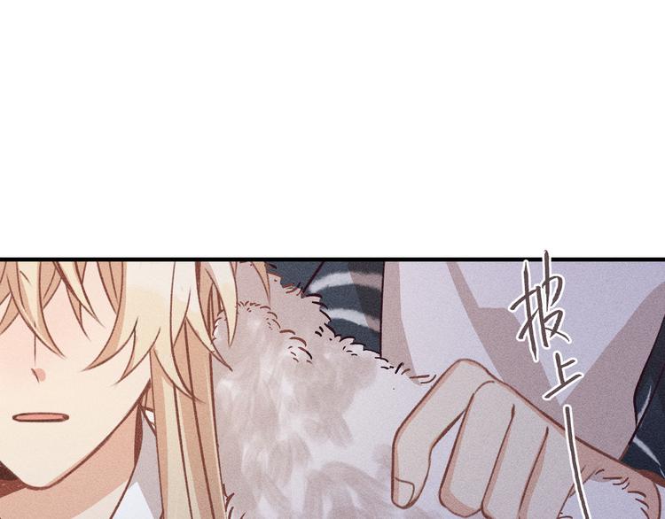 第52话 大家的紊雨祭（下）0