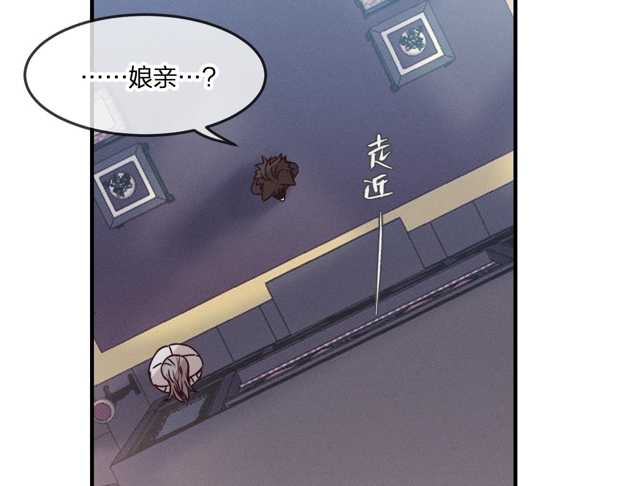 第65话 狼妖被人厌恶59