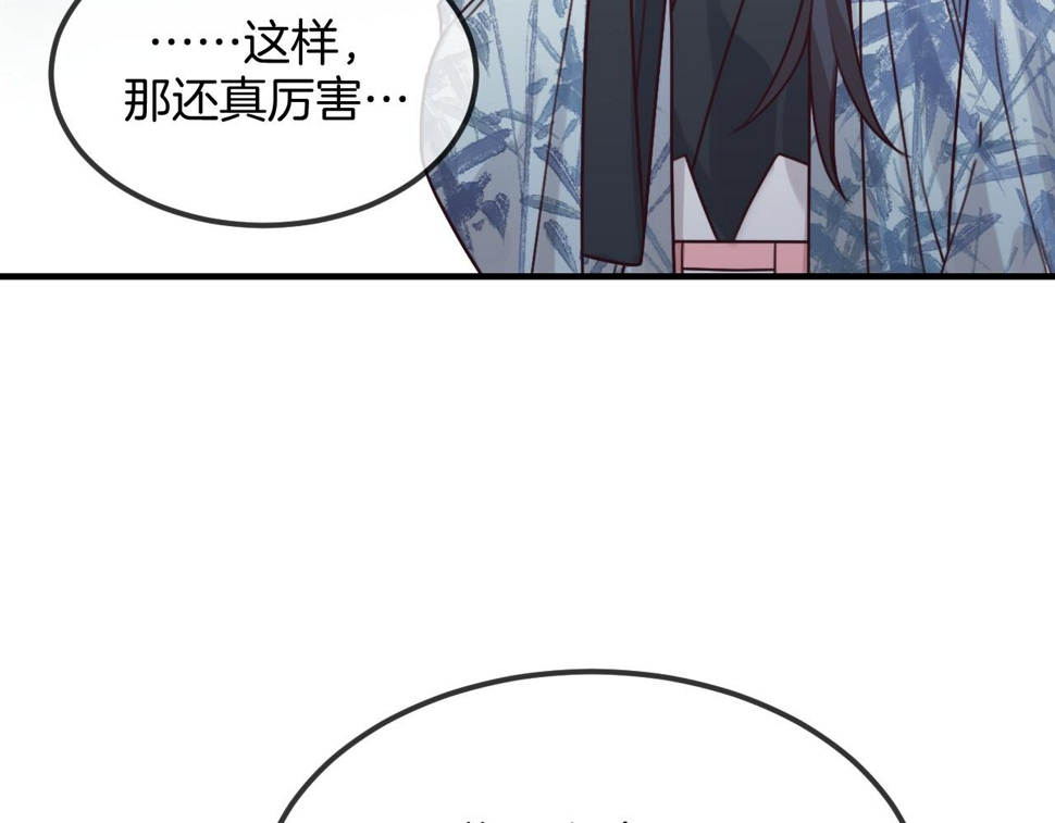 第108话 师父相处日常168