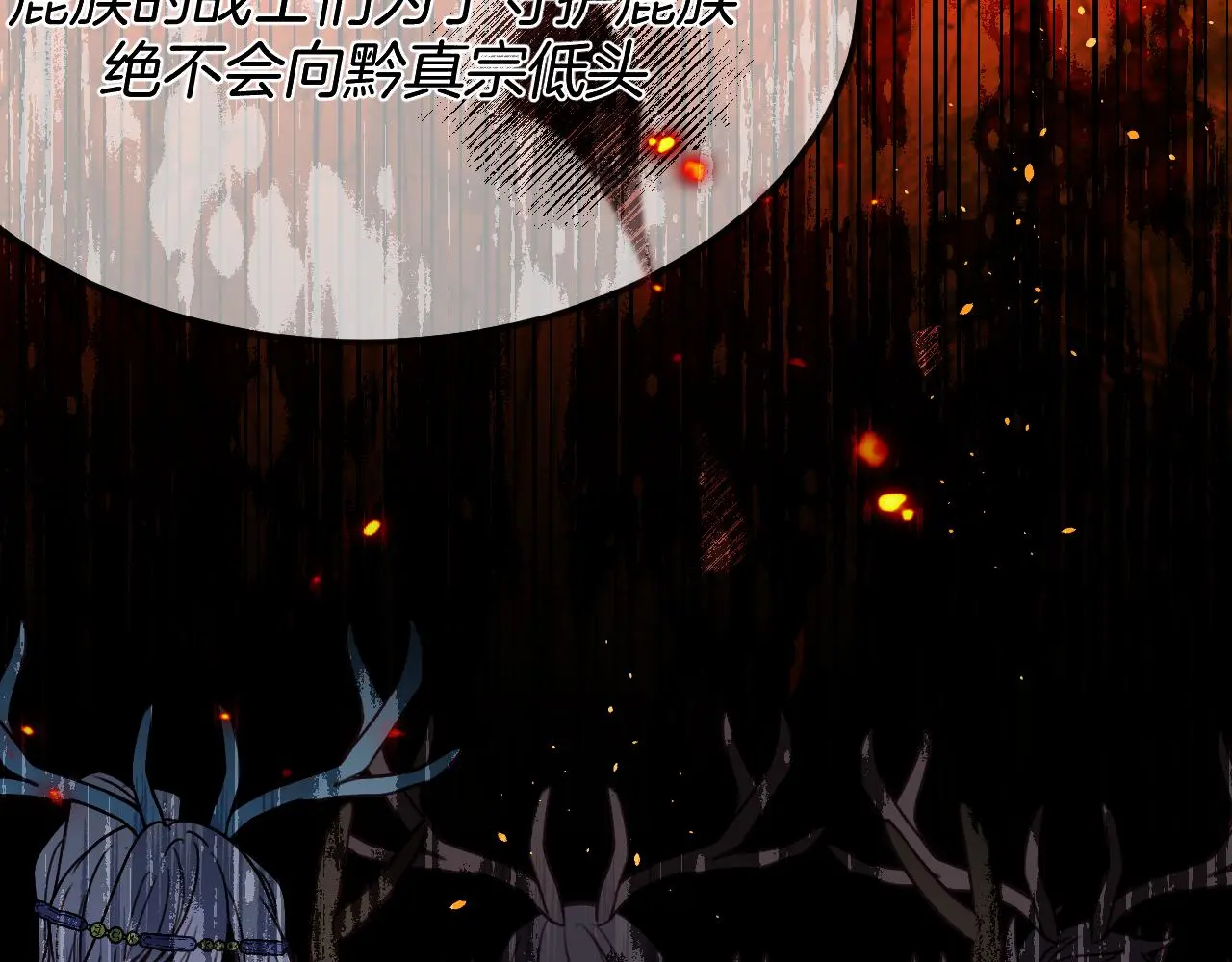 第103话 师父与他对立126