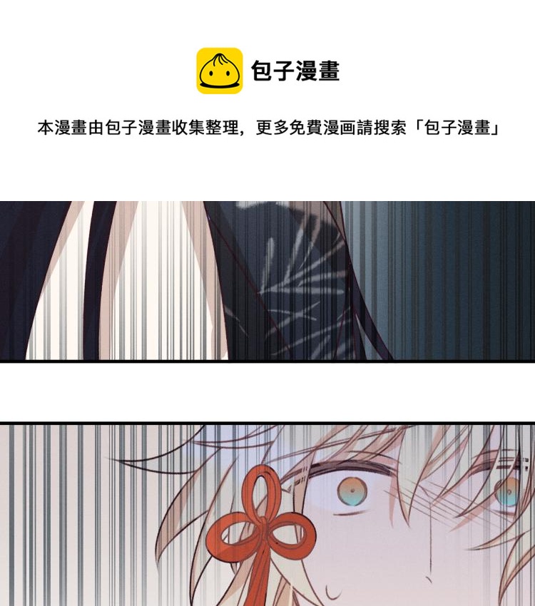 第54话 狐妖的腿软了46