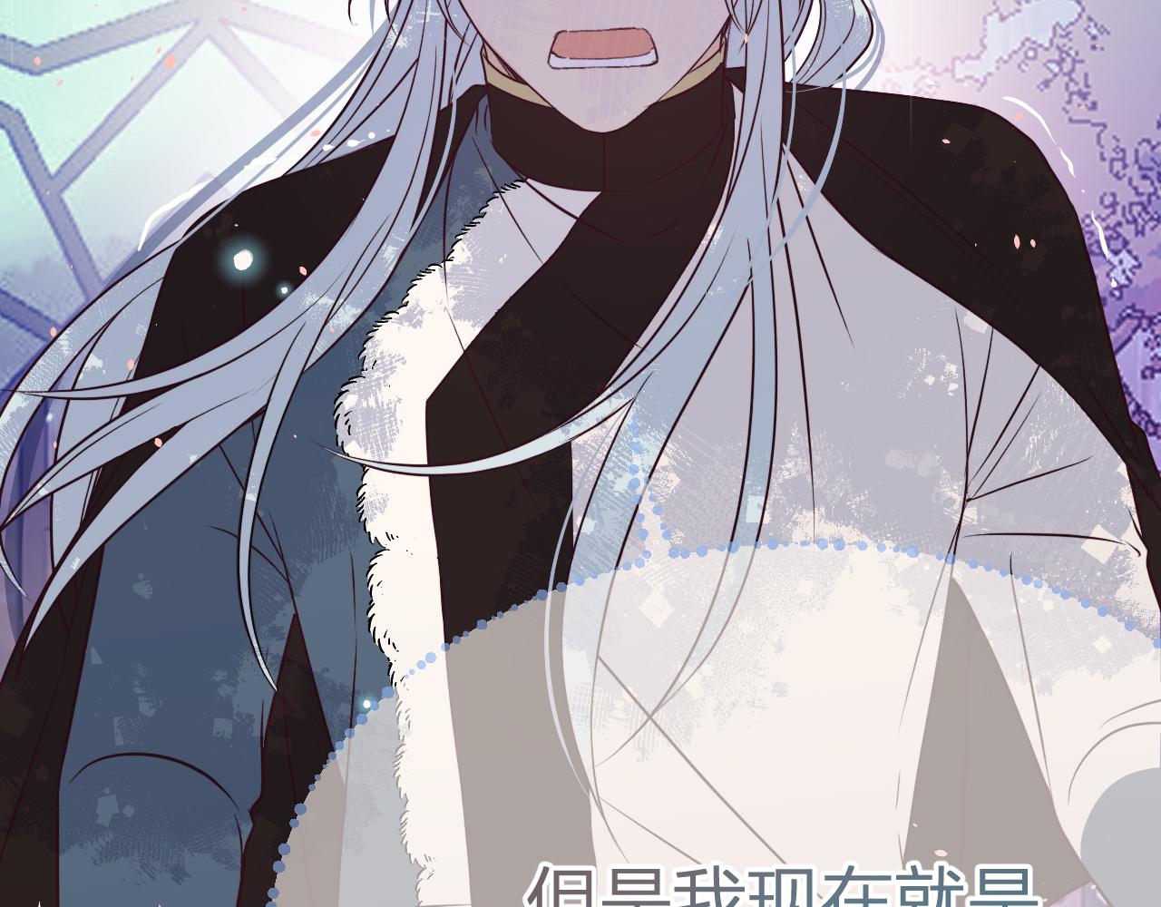 第82话 双狼说了出来207
