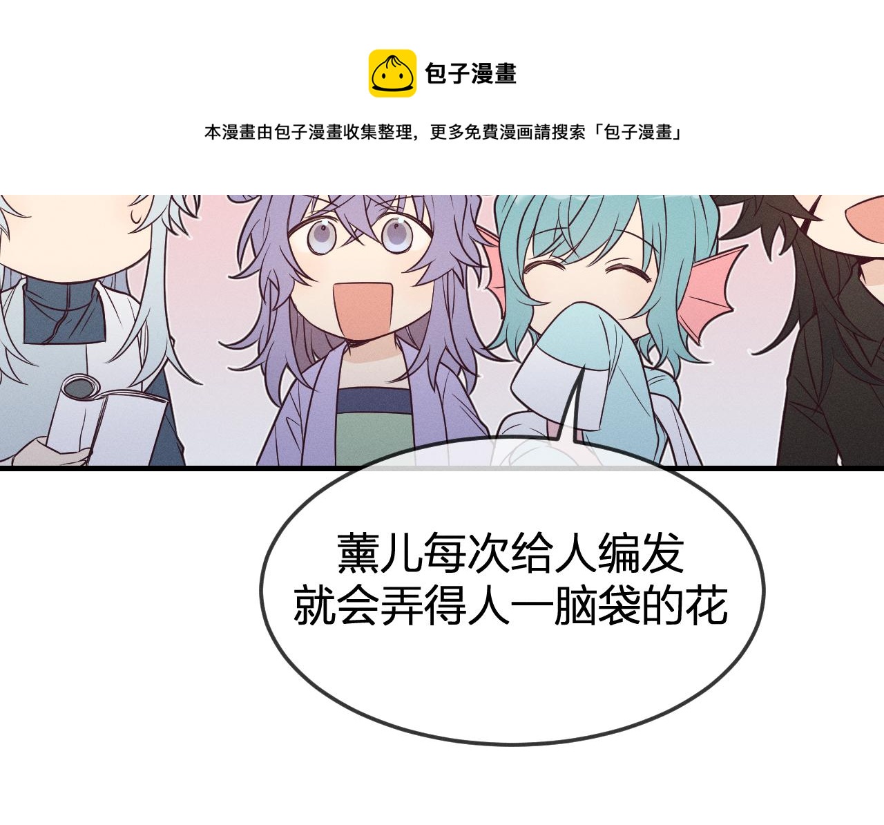 第78话 狼妖要做的事32
