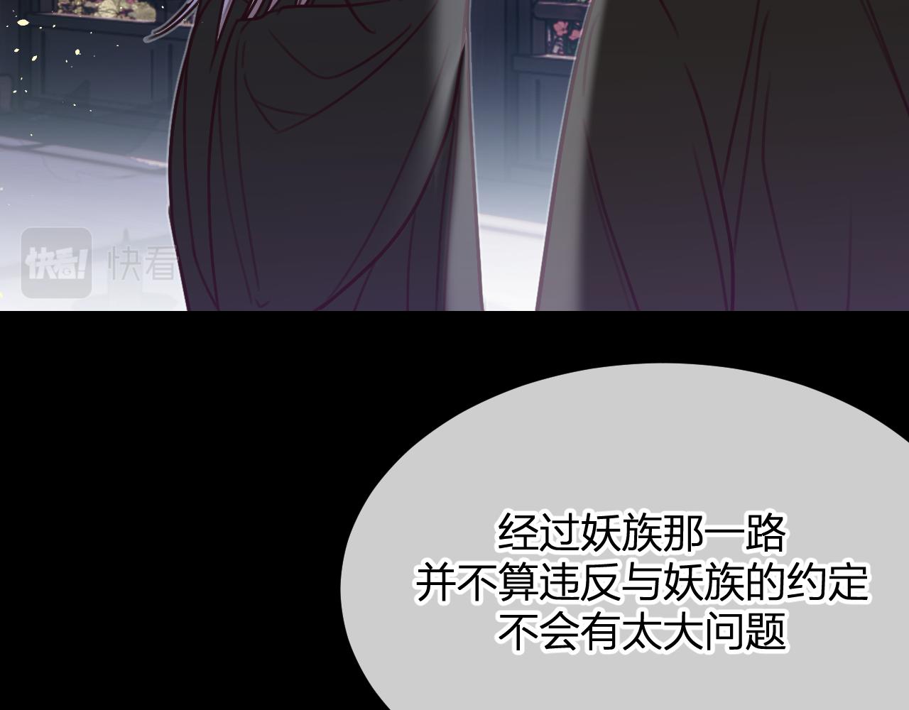 第101话 师父和大师兄21