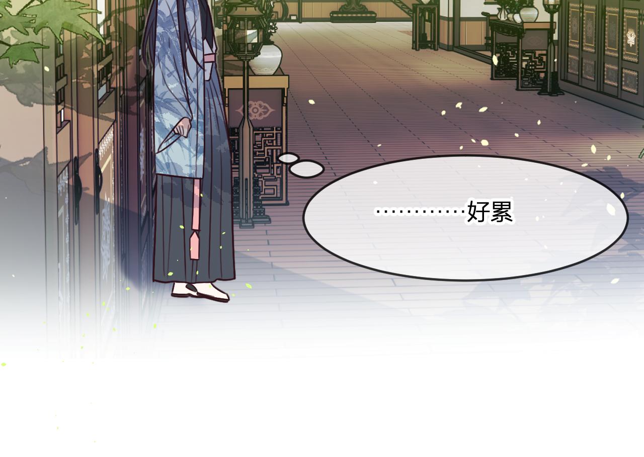 第101话 师父和大师兄219