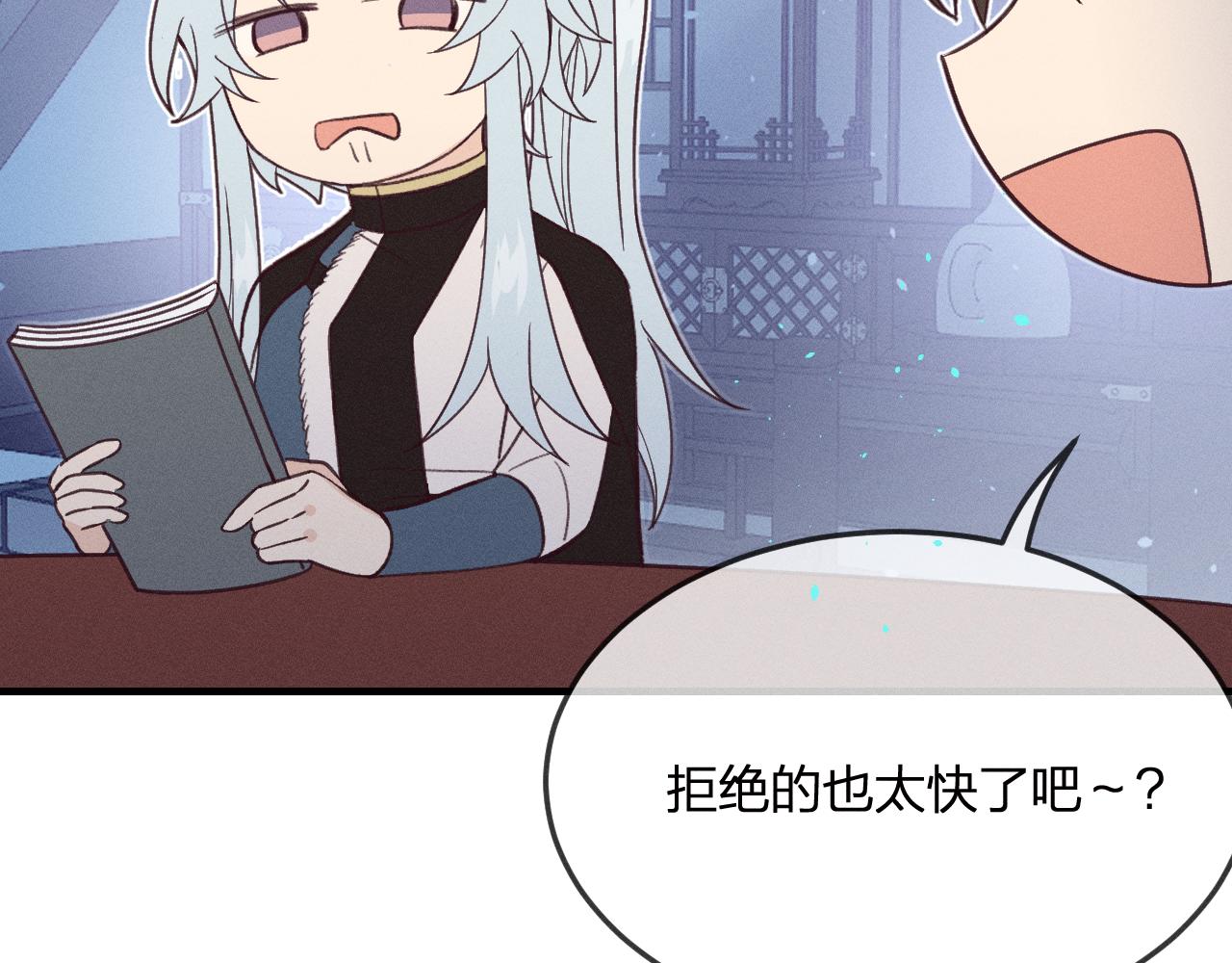番外 道妖和醉酒梗9