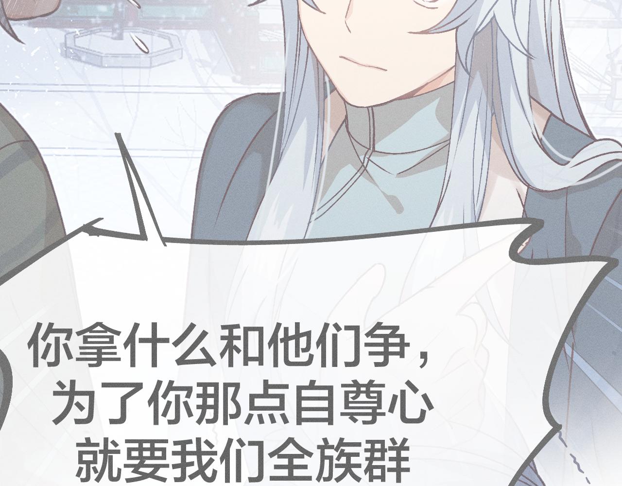 第68话 白狼脾气很暴164