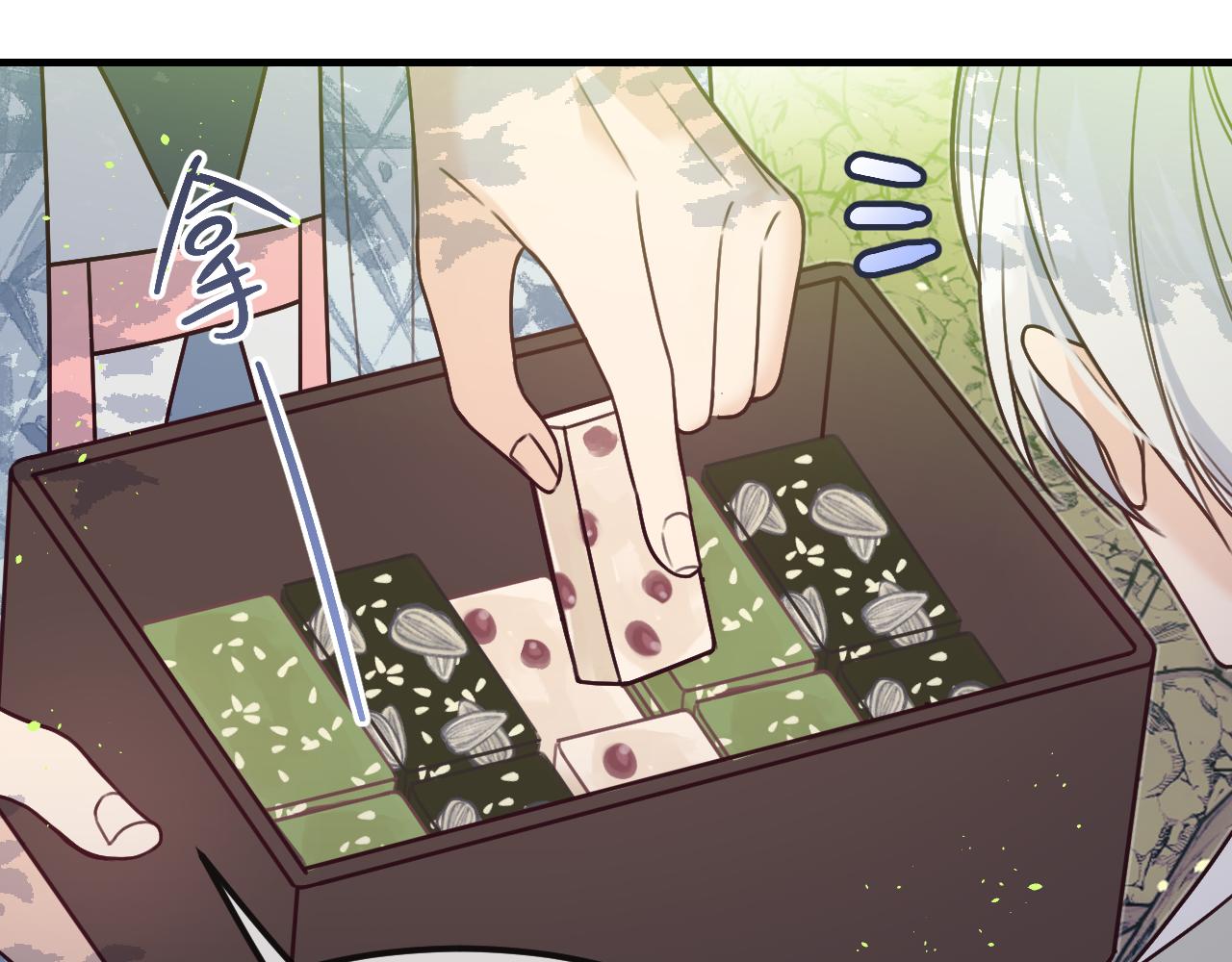 第102话 白鹿做噩梦了3